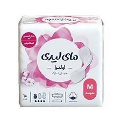 اولترا به نرمی ابریشم متوسط 10 عددی مای لیدی